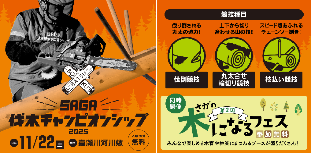 HP用画像.png
