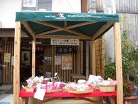 木製テント＆井徳屋-thumb-200x150.jpg